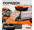 Пылесос строительный AV Steel AV-VC 1720 AV-964210 8