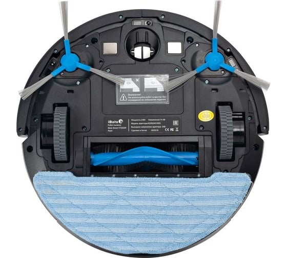 Робот пылесос iBoto Smart Aqua V720GW