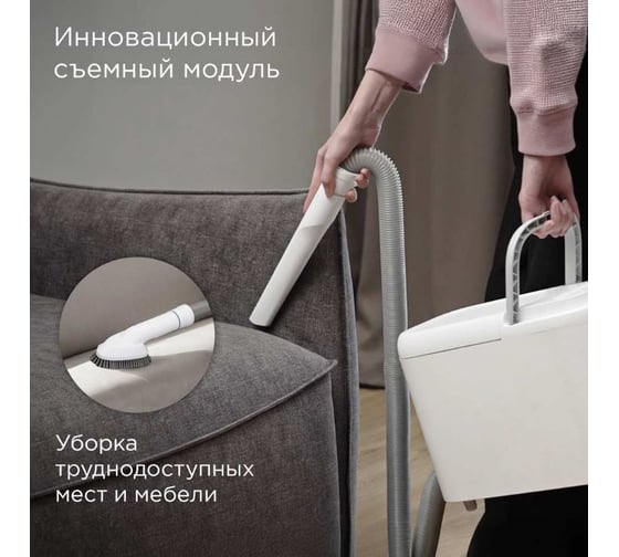 Пылесос-робот РЕДМОНД Белый VR1328S
