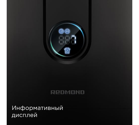 Пылесос-робот РЕДМОНД Черный VR1324S