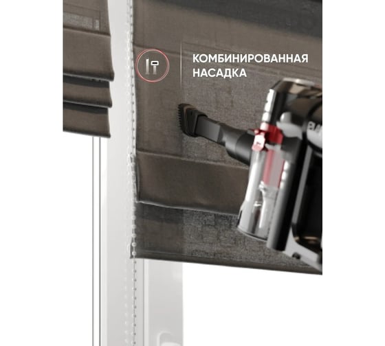 Пылесос ELARI RedStorm Lite красный ELRSLRED
