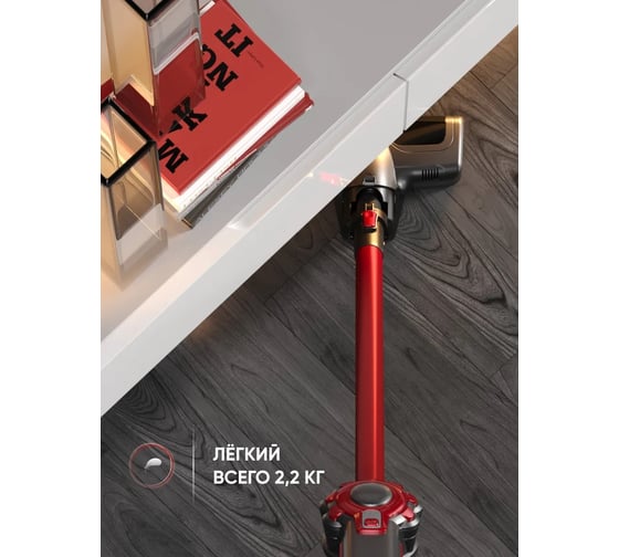Пылесос ELARI RedStorm Lite красный ELRSLRED