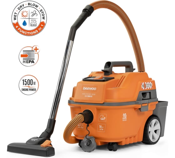 Пылесос универсальный с турбощеткой DAEWOO DAVC 2000 HOME 1