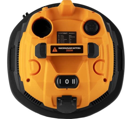 Промышленный пылесос WIEDERKRAFT 1600W/30L с подключением электроинструмента WDK-DUSTER L+