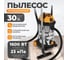 Промышленный пылесос WIEDERKRAFT 1600W/30L с подключением электроинструмента WDK-DUSTER L+ 2