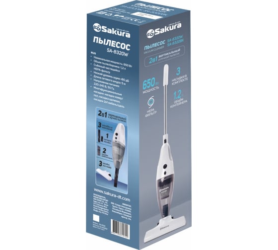 Пылесос SAKURA SA-8320W 650Вт, бело-серый УТ000000937