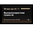 Моющий вертикальный пылесос DREAME H15 Pro Heat, HHR48A 26