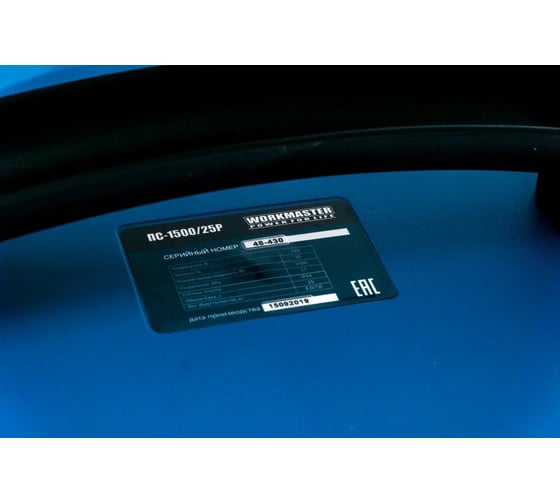Электрический строительный пылесос WorkMaster ПС-1500/25Р