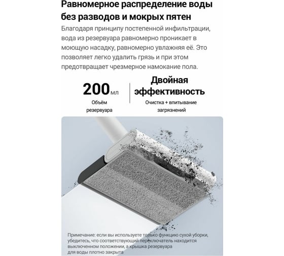 Вертикальный пылесос Deerma VC01 MAX