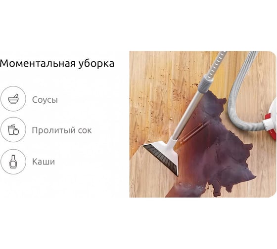 Моющий пылесос Deerma TJ200 6955578033827