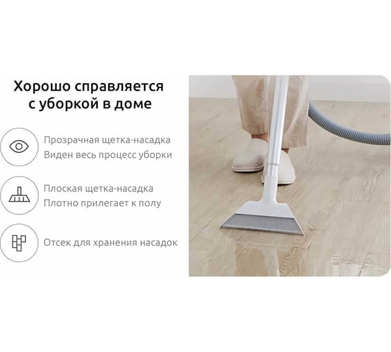 Моющий пылесос Deerma TJ200 6955578033827