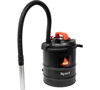 Пылесос для золы L'aspiracenere 10л 800 Вт Kydra 8.201.0002
