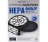 Пылесос Centek 2400/400Вт, пылесборник 2.0л, 2xHEPA, мультициклон, металлич. труба CT-2546 3