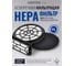 Пылесос Centek 2200/400Вт, пылесборник 1.5л, 2xHEPA, мультициклон, металлич. труба CT-2545 3