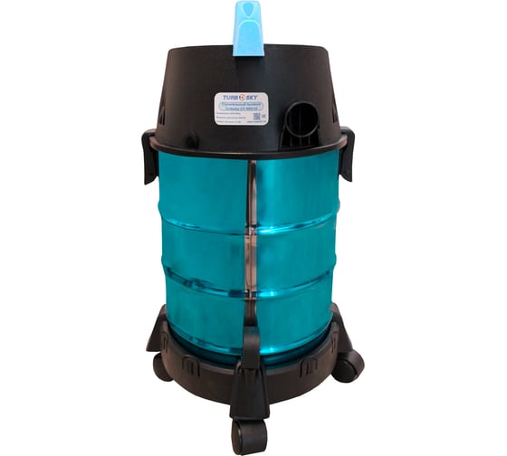 Пылесос строительный Turbosky СП-900/ 12 974