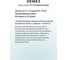 Вертикальный беспроводной пылесос в комплекте с ЗУ, МультиКлик Про RMVC-546 Remez ЦБ-00001224 11