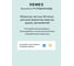 Вертикальный беспроводной пылесос в комплекте с ЗУ, МультиКлик Про RMVC-546 Remez ЦБ-00001224 24