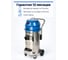 Промышленный пылесос Vactool SB24M30 vactool-114 10