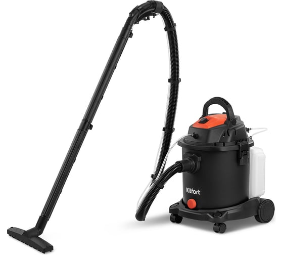 Пылесос моющий хозяйственный KITFORT КТ-5552