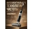 Пылесос бытовой NORMANN AVC-910 N16064-1 ЦЗ-0200660400 3
