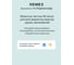 Вертикальный беспроводной пылесос Remez в комплекте с ЗУ, МультиКлик Про RMVC-547 ЦБ-00001225 24