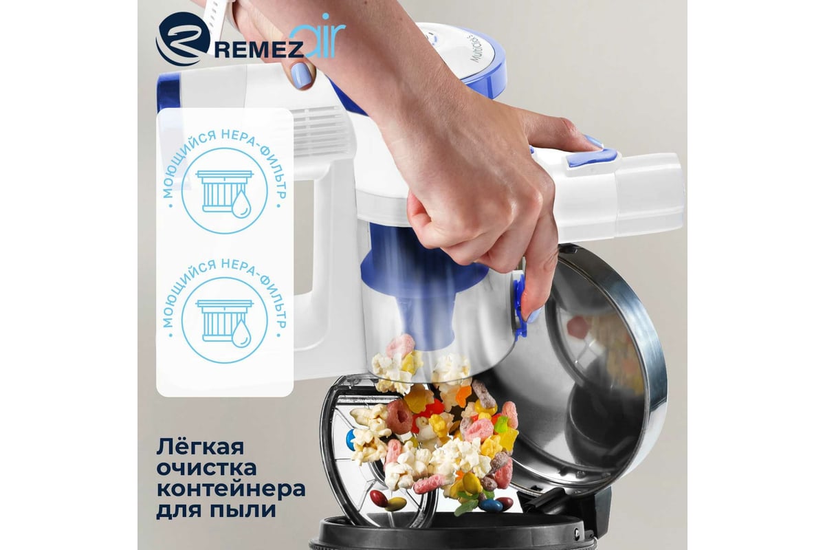 Вертикальный беспроводной пылесос Remezair RMVC-502 MultiClick S Aqua  ЦБ-00000300 - выгодная цена, отзывы, характеристики, фото - купить в Москве  и РФ