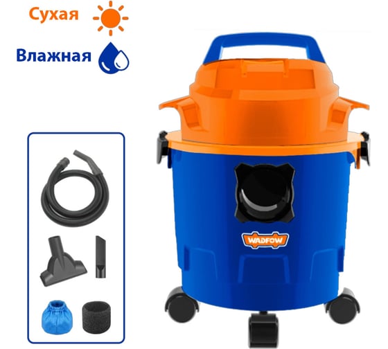 Хозяйственный пылесос WadFow 1000 Вт, 10 л WVR1A10