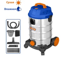 Строительный пылесос WadFow 1200 Вт, 35 л WVR4A35