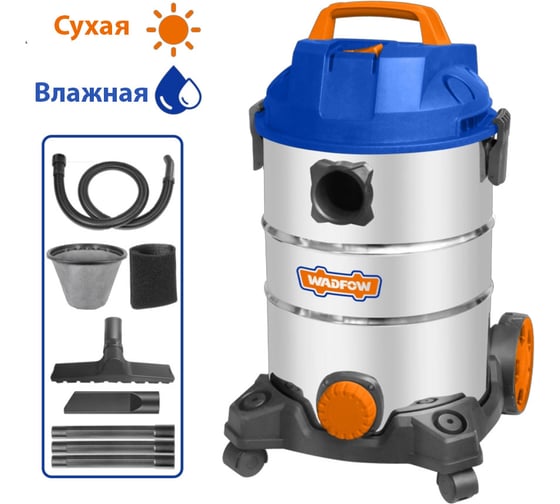 Пылесос WADFOW 1200 Вт, 30 л WVR4A30