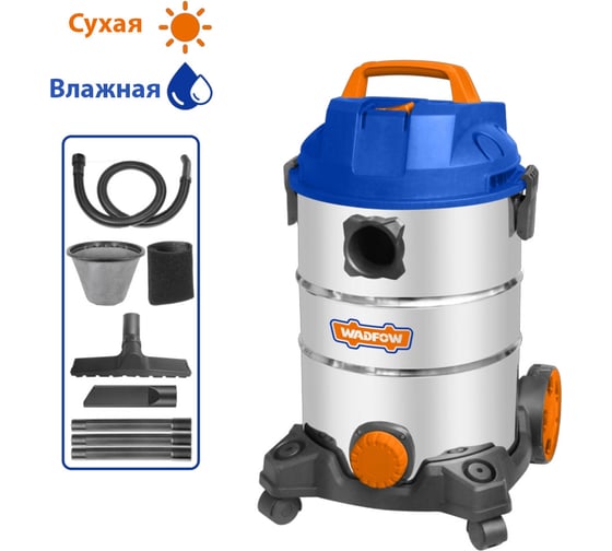 Пылесос WADFOW 1200 Вт, 25 л WVR4A25