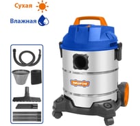 Хозяйственный пылесос WadFow 1200 Вт, 20 л WVR4A20