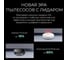 Робот пылесос 360 S10 MAX S10MAX 5