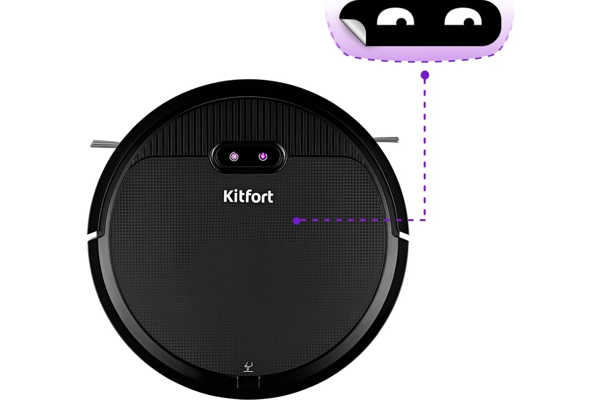Робот-пылесос KITFORT КТ-5115 - выгодная цена, отзывы, характеристики ...