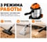 Моющий пылесос Вихрь МП-1600/20 72/19/37 3