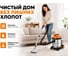 Моющий пылесос Вихрь МП-1600/20 72/19/37 7