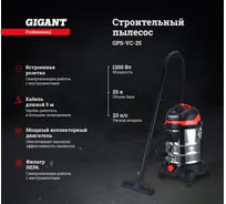 Строительный пылесос Gigant Professional объем бака 25 л GPS-VC-25
