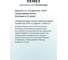 Вертикальный беспроводной пылесос Remez МультиКлик Про Инжинирд RMVC-5474 ЦБ-00001347 12