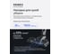Вертикальный беспроводной пылесос Remez МультиКлик Про RMVC-5050 ЦБ-00001547 12