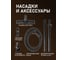 Строительный пылесос Weissgauff WCVC-120S 441973 15
