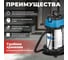 Строительный пылесос BULL AS 3001 15030129 5