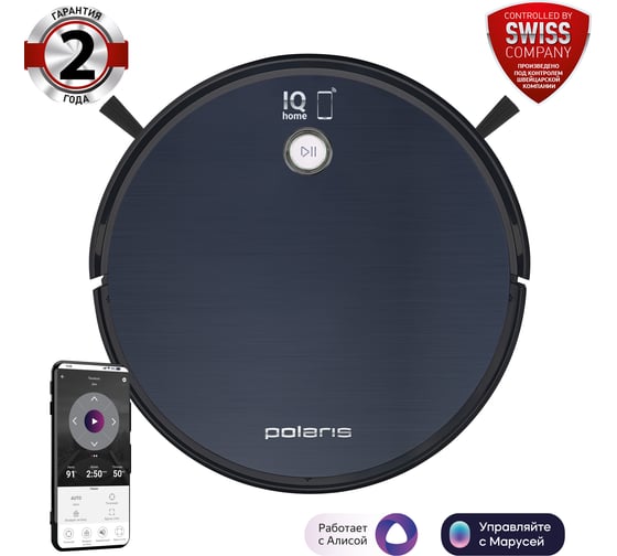 Робот-пылесос Polaris PVCR 3300 IQ Home Aqua графитовый/черный 016548