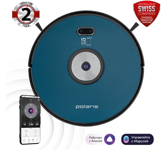 Робот-пылесос Polaris PVCR 3200 IQ Home Aqua 016476