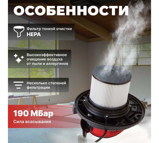 Строительный пылесос WORTEX VC 2015-1 WS VC20151WS00021