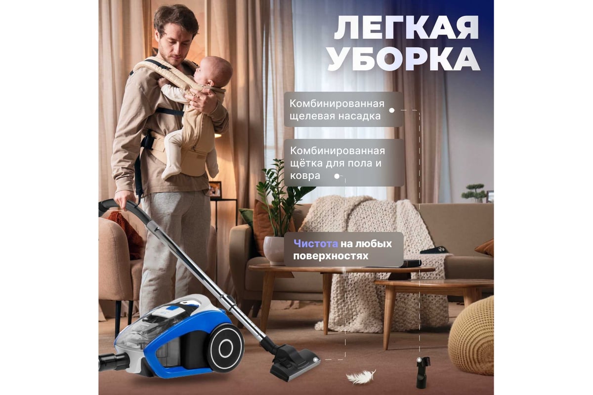 Пылесос NORMANN AVC-211 - выгодная цена, отзывы, характеристики, 1 ...