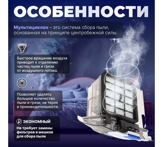 Пылесос NORMANN AVC-211