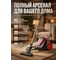 Пылесос NORMANN AVC-212 ЦБ-0128619918 2