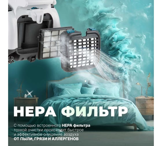 Пылесос NORMANN AVC-311