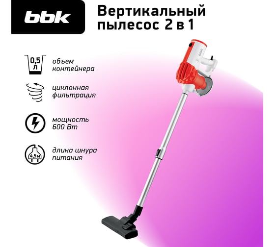 Вертикальный пылесос BV2512 красный/белый bbk ЦБ-00001423