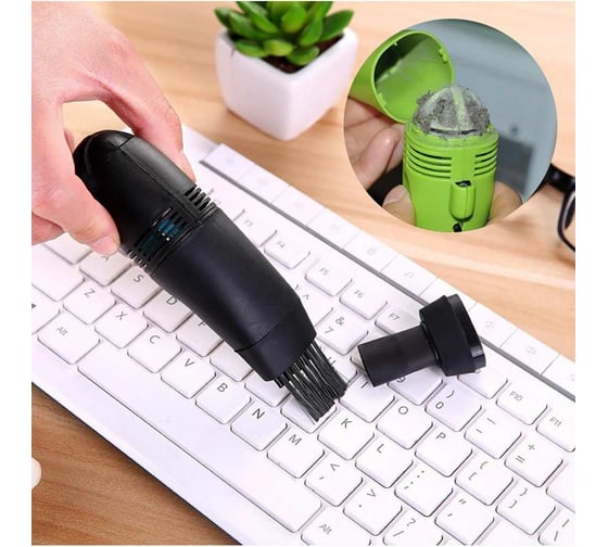 Мини-пылесос для клавиатуры Beroma от USB 07708148