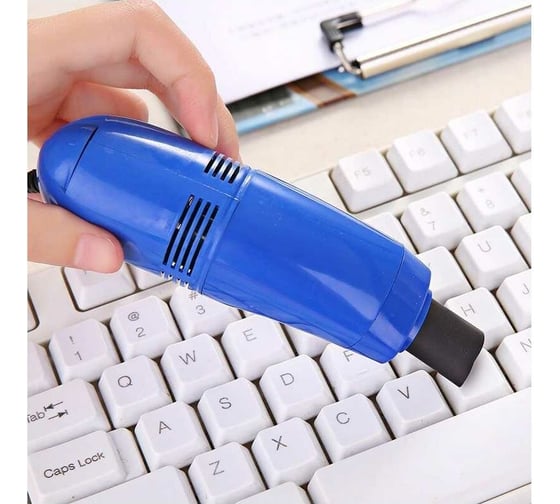 Мини-пылесос для клавиатуры Beroma от USB 07708147